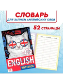 разноцветный