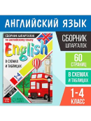 разноцветный