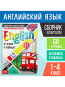 разноцветный