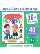 разноцветный