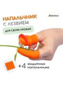 оранжевый