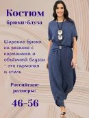 сапфировый