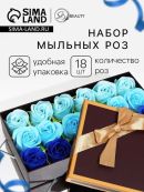 синий