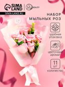 розовый