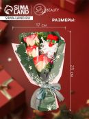 красный