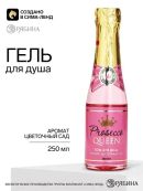 розовый