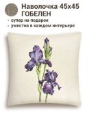 бежевый