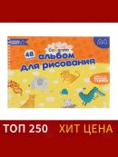оранжевый, разноцветный
