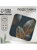 зеленый