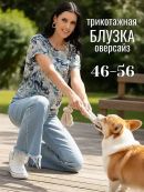 синий/бирюзовый/бежевый