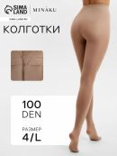 бежевый