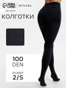 черный