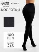 черный