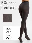 серый