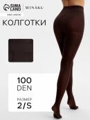 коричневый
