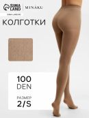 бежевый