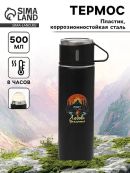 черный