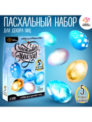 разноцветный