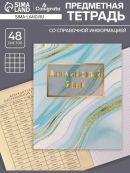 бирюзовый