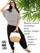 белый/черный