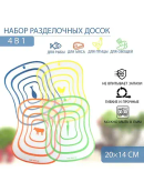 разноцветный