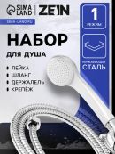 белый