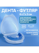 прозрачный