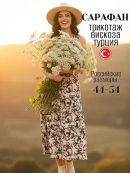 темно-зеленый/серый/бежевый
