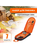 разноцветный