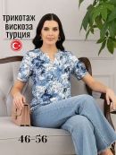 голубой/темно-синий