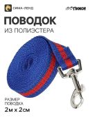 красный, синий