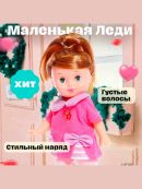 розовый