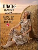 бежевый/коричневый/зеленый