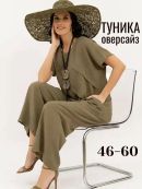 оливково-зеленый