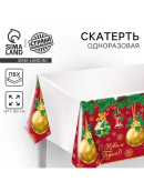 разноцветный
