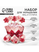белый, розовый, красный