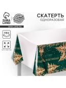 зеленый