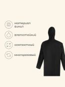черный
