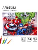 разноцветный