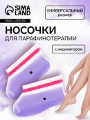 фиолетовый