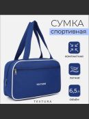 синий