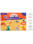 разноцветный, оранжевый