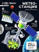 разноцветный