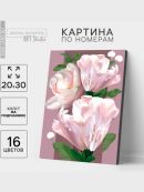 разноцветный