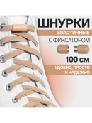 бежевый