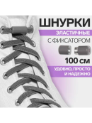 серый