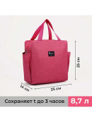 розовый