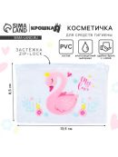 прозрачный