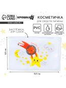 прозрачный