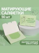 зеленый